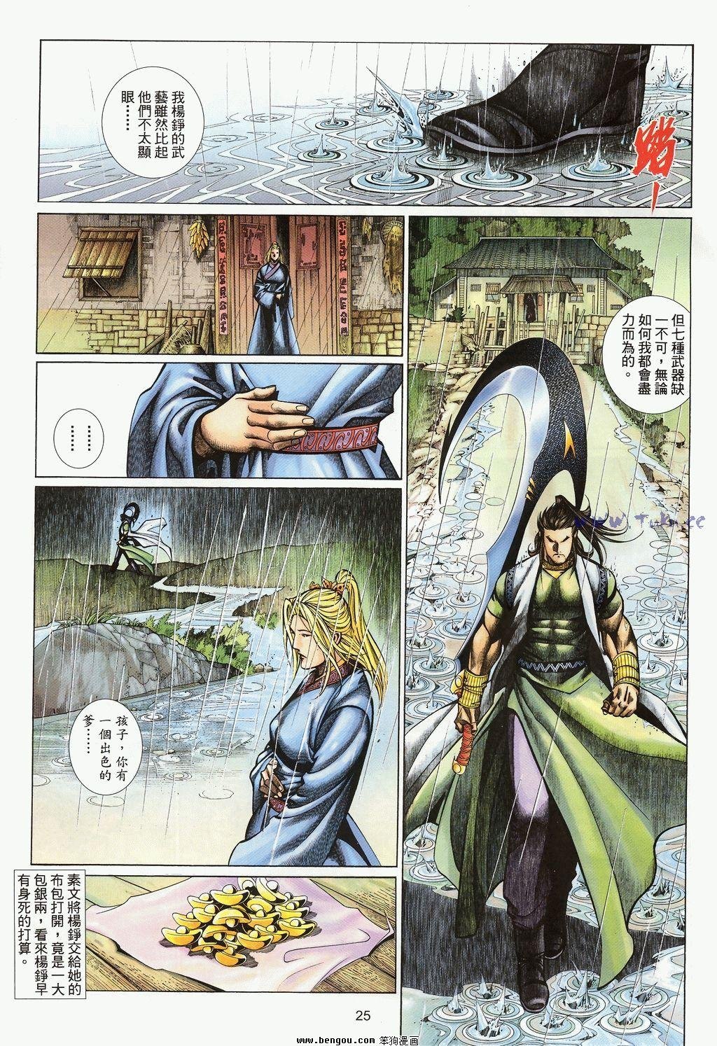 第62卷