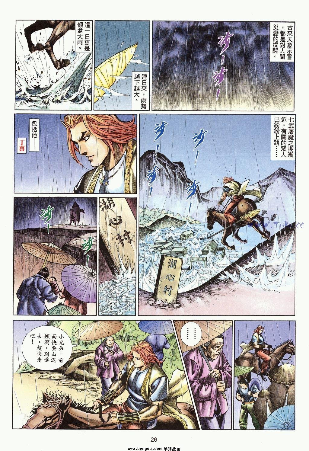 第62卷