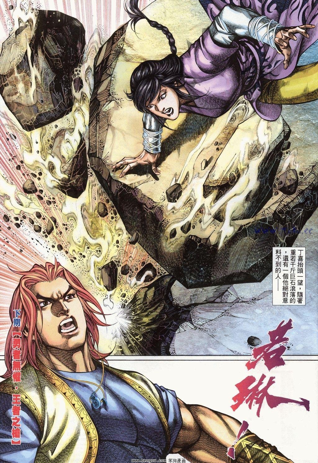 第62卷