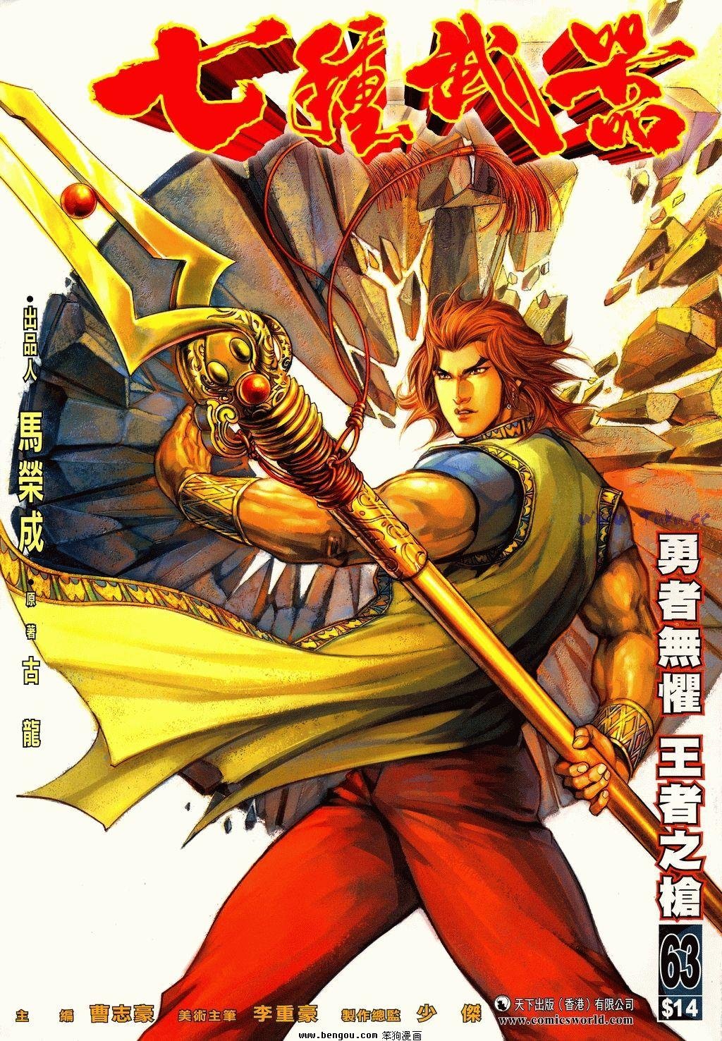 第63卷