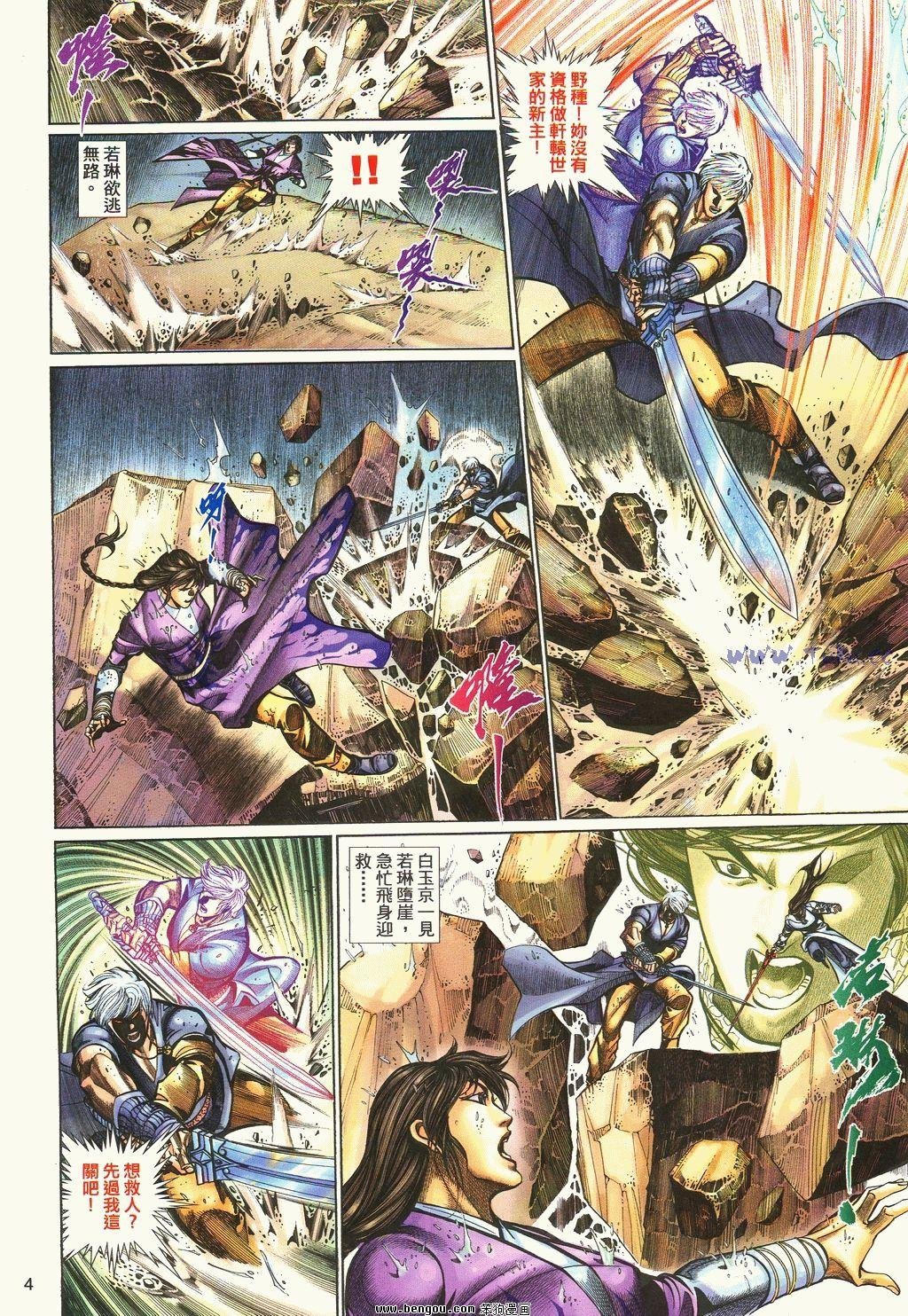 第63卷