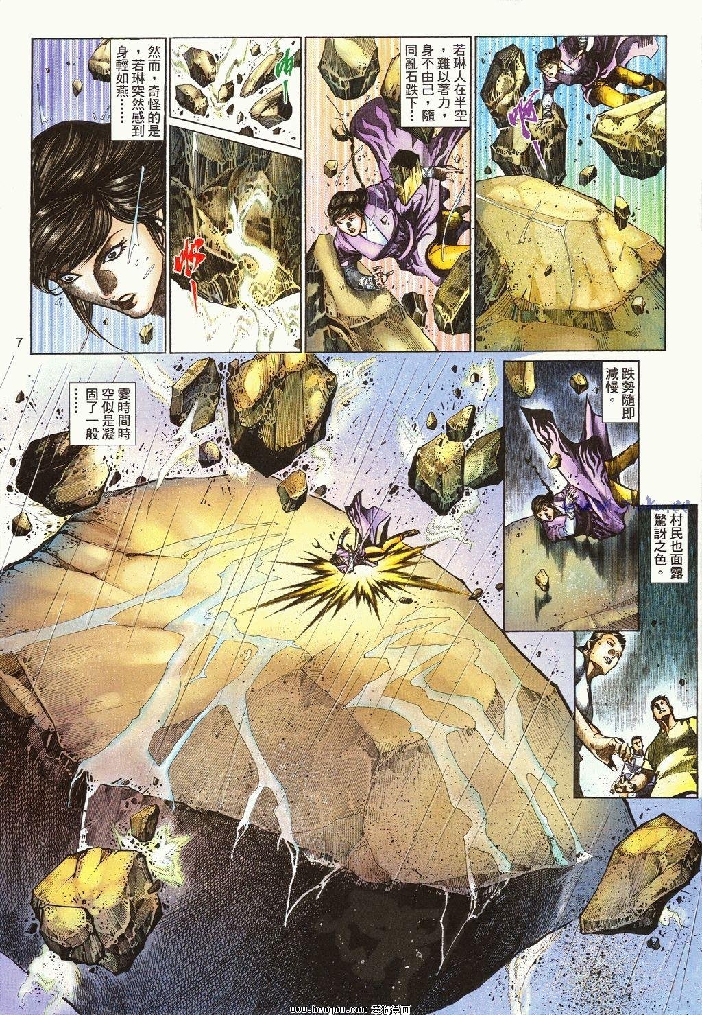 第63卷