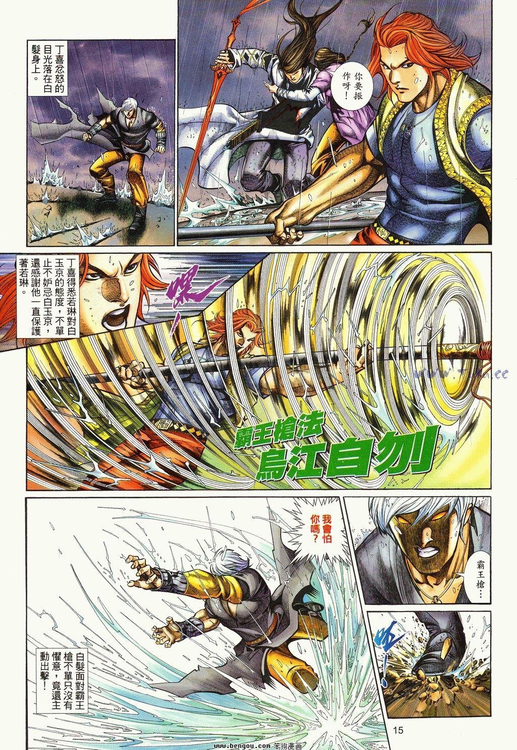 第63卷