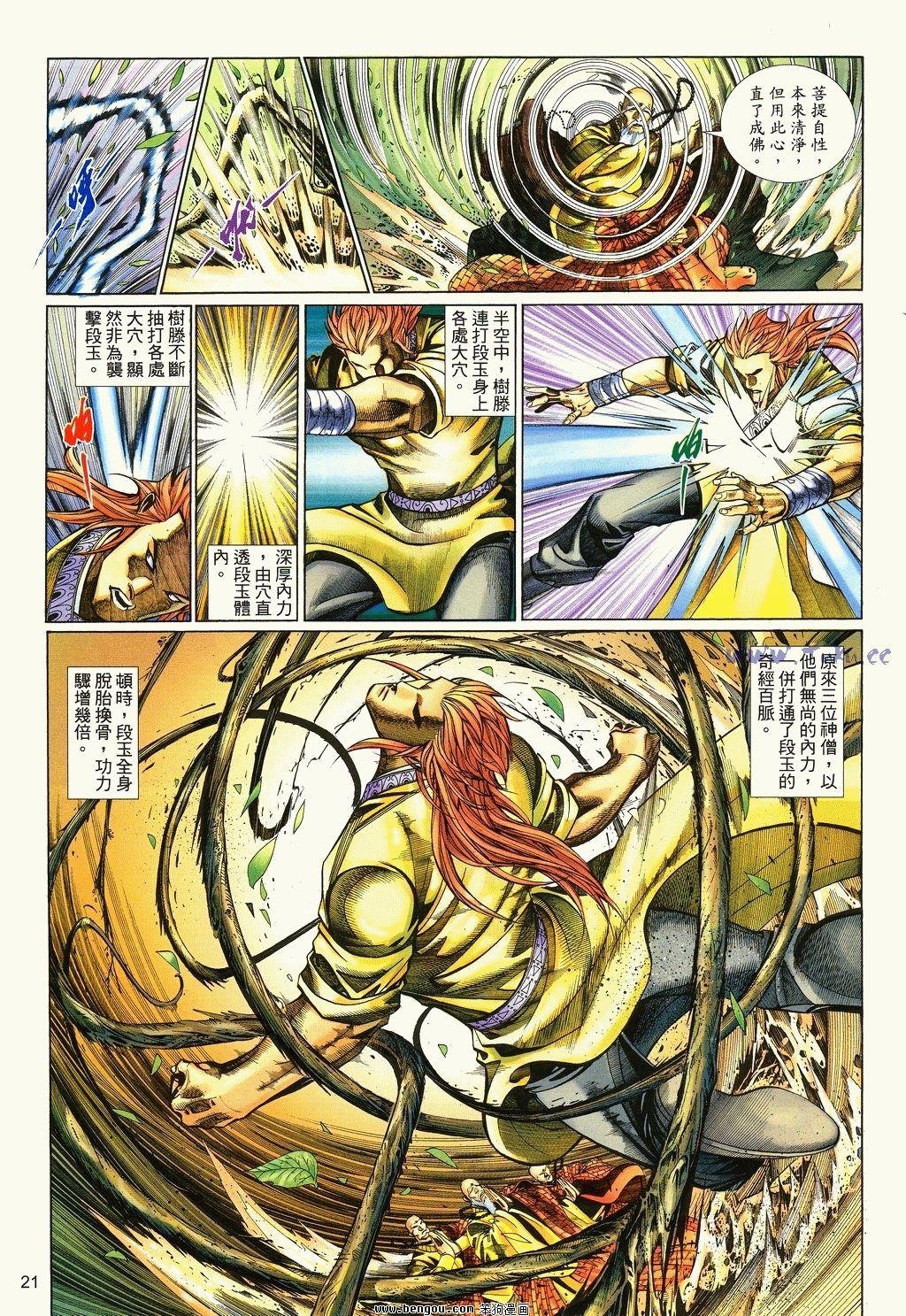 第63卷