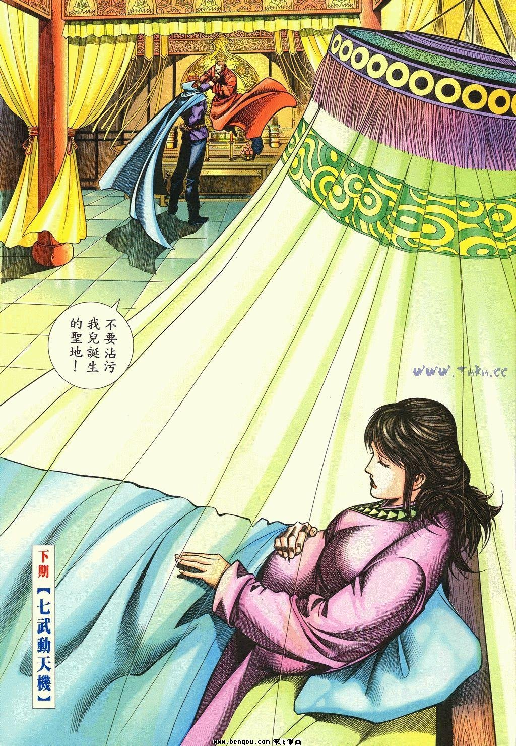 第63卷
