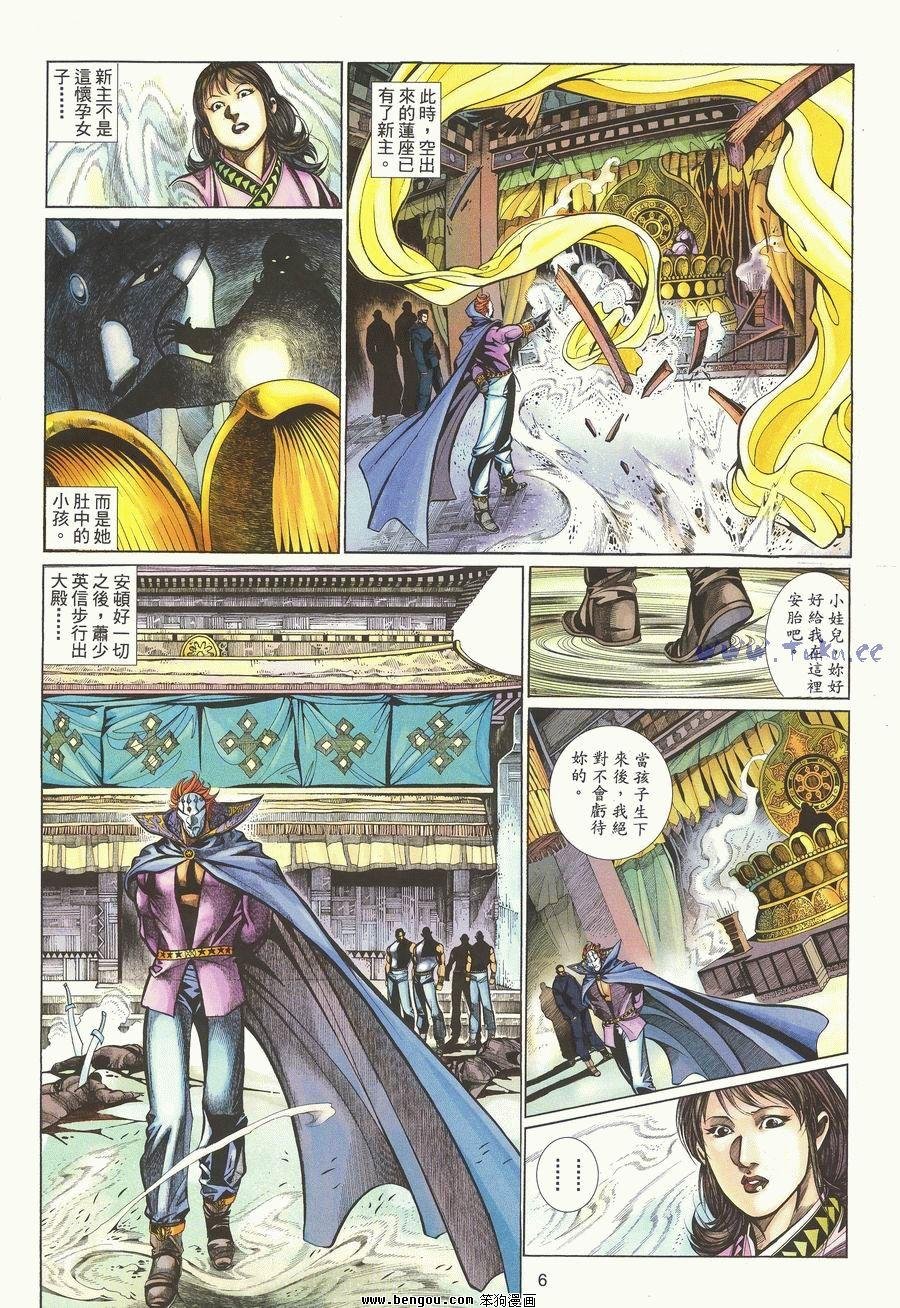 第64卷