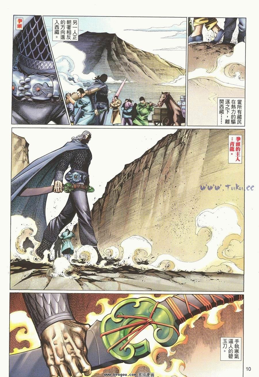第64卷
