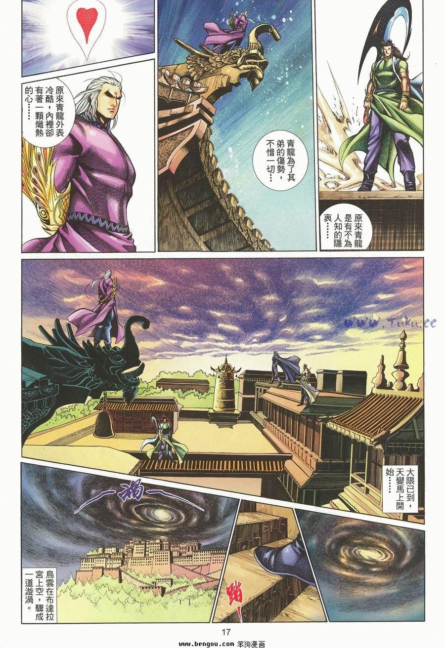第64卷