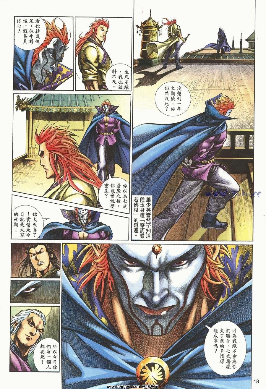 第64卷
