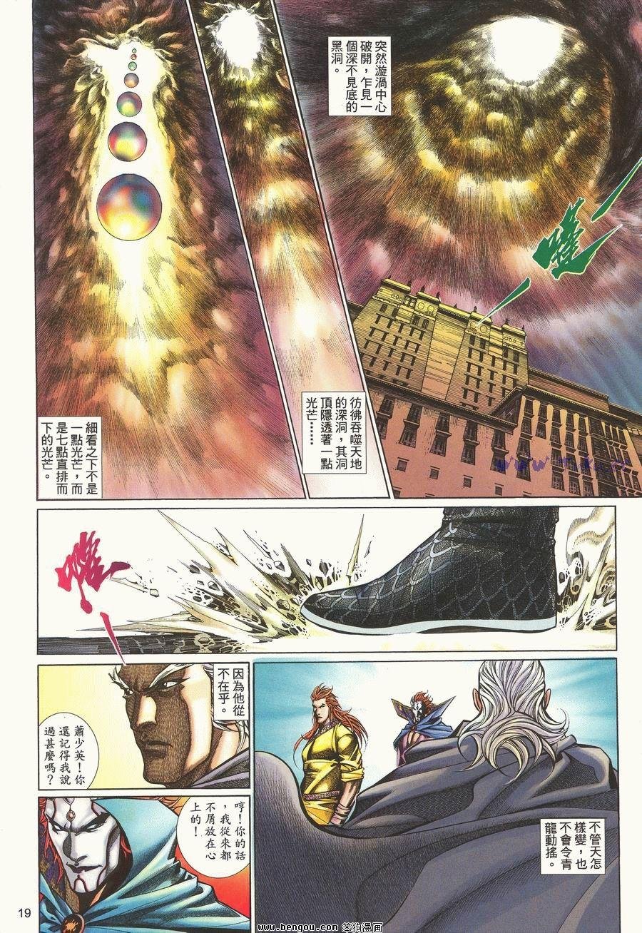 第64卷