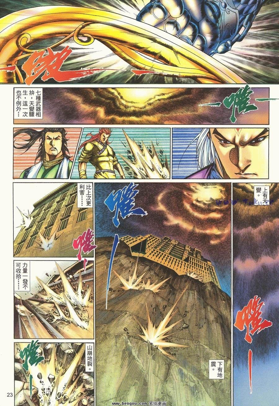 第64卷