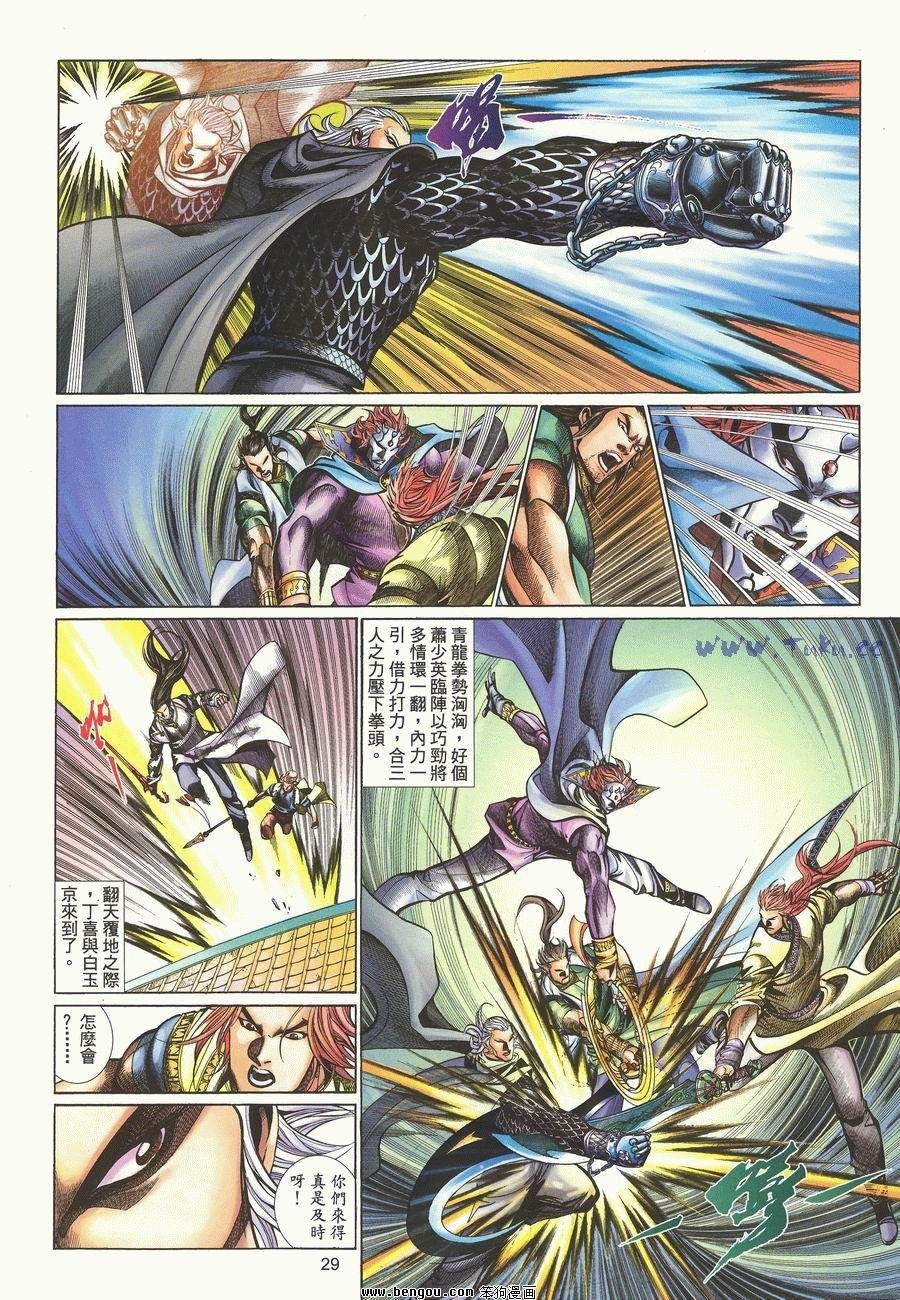第64卷
