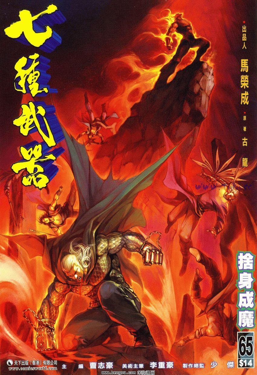 第65卷