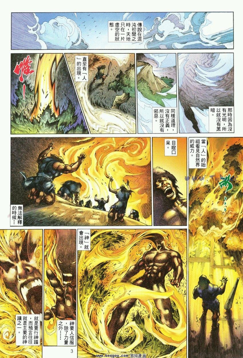 第65卷
