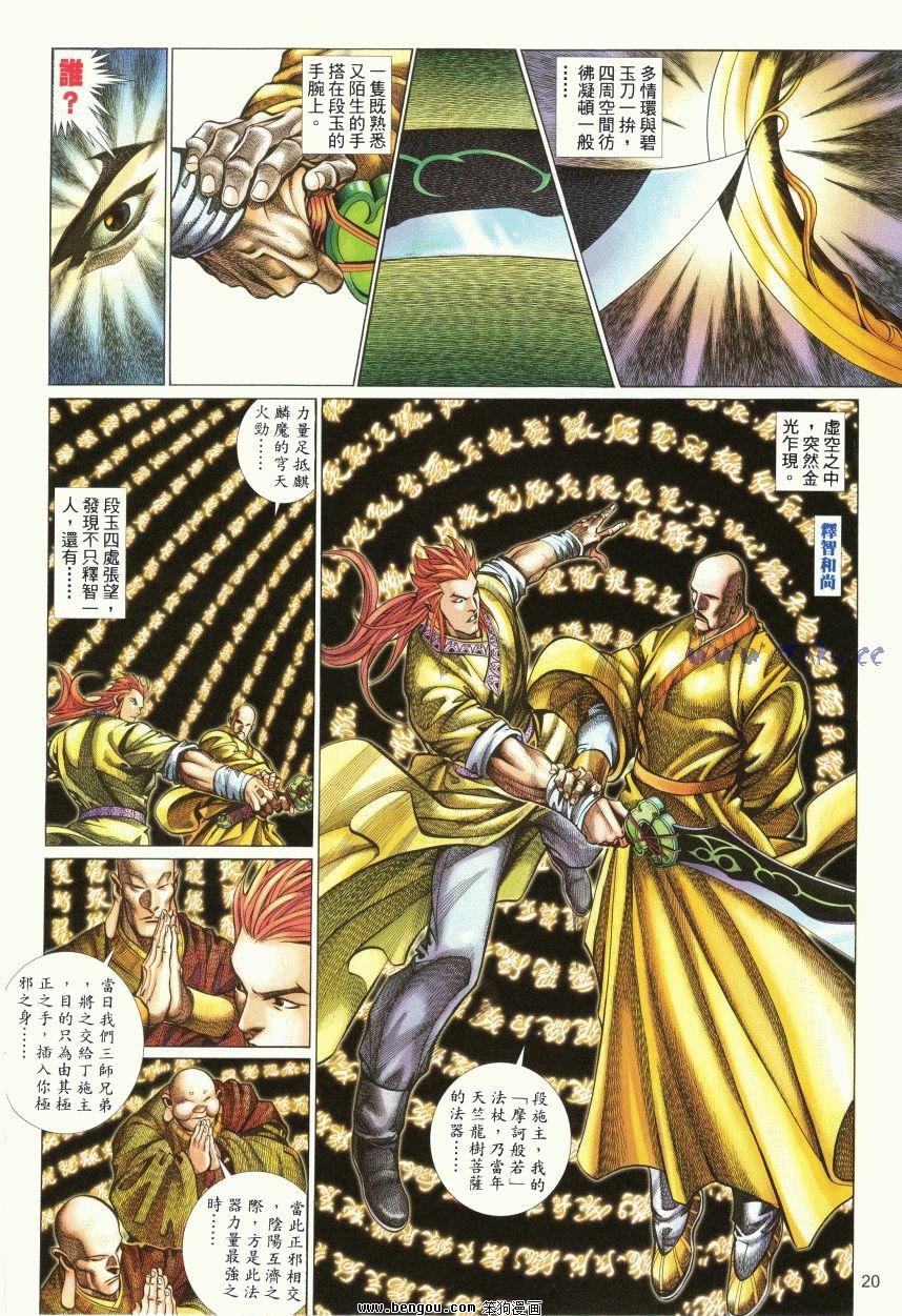第65卷
