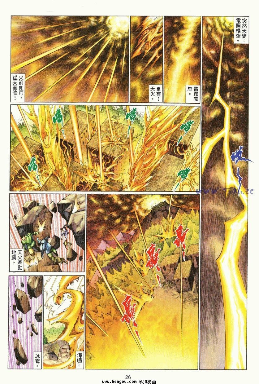 第65卷