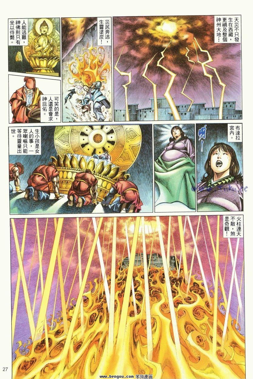 第65卷