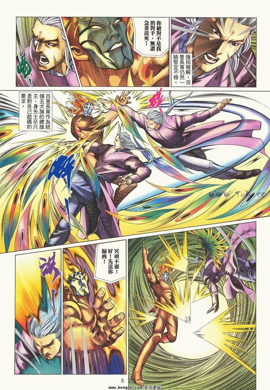 第66卷完结