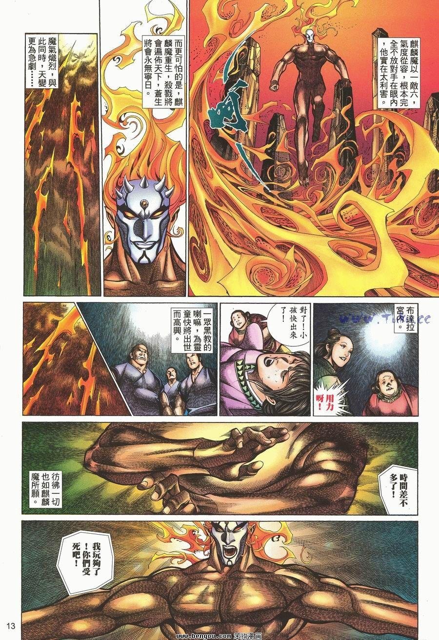 第66卷完结