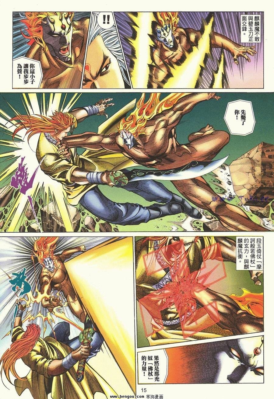 第66卷完结