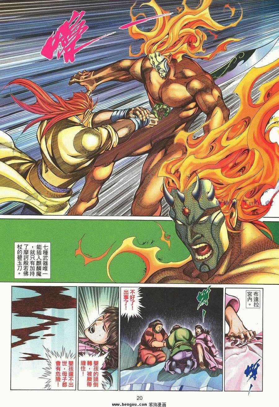 第66卷完结