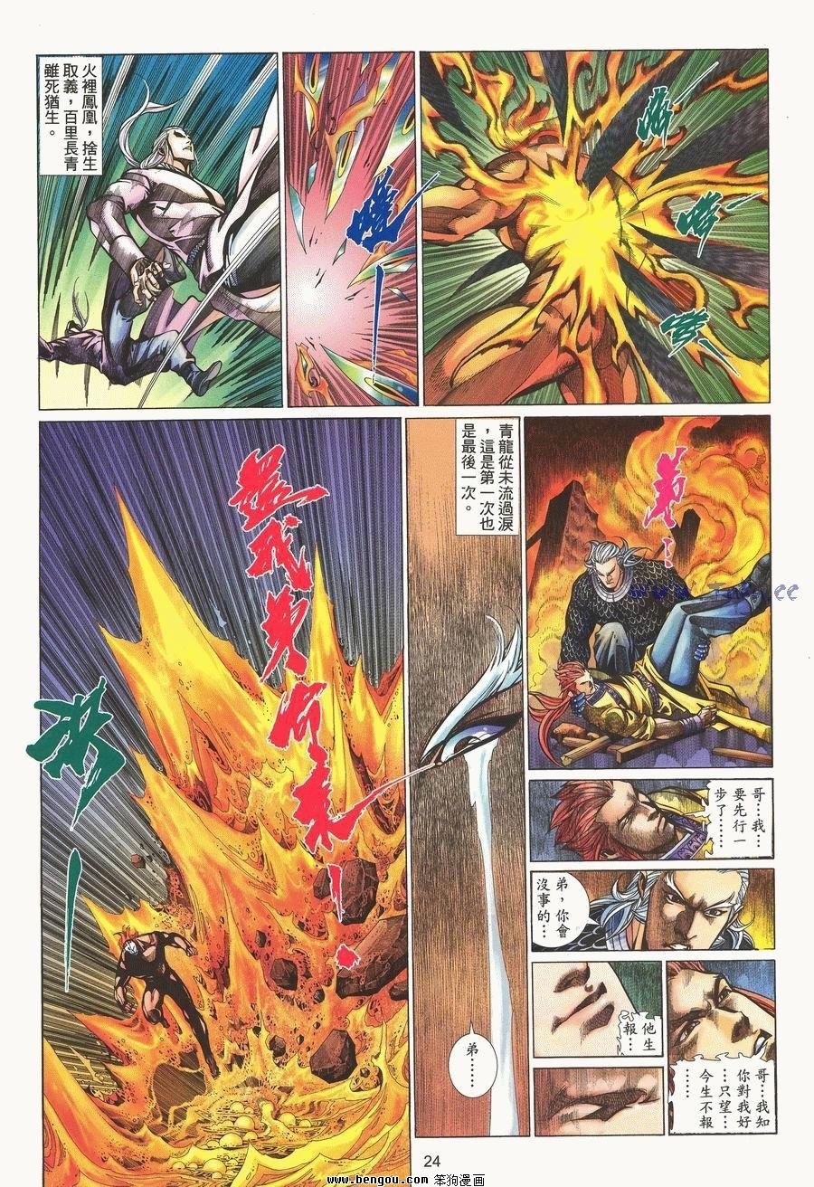 第66卷完结