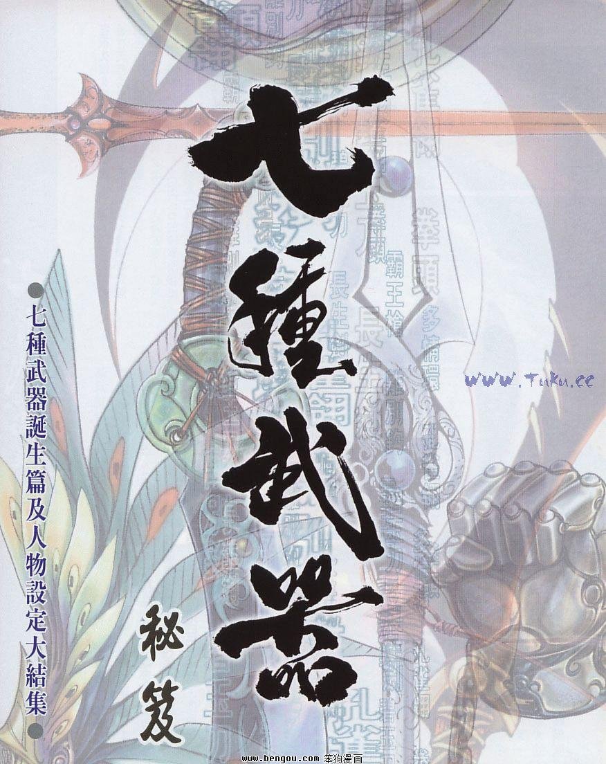 第66卷完结