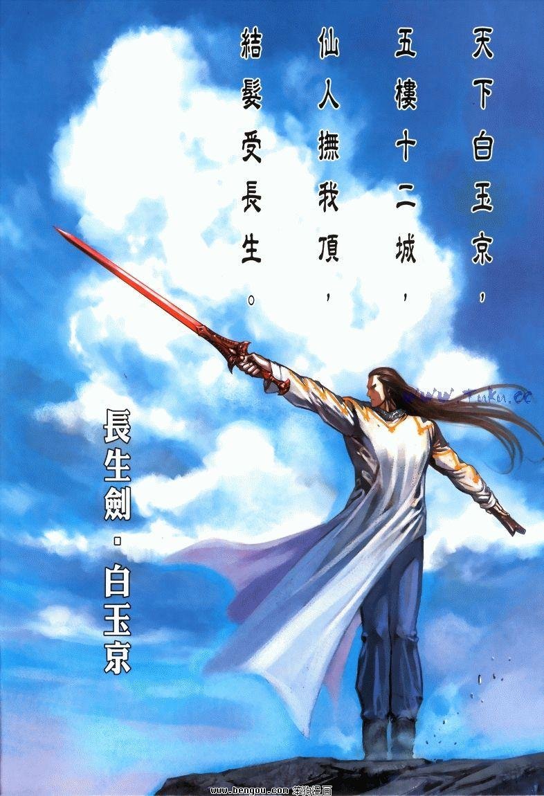 第7卷