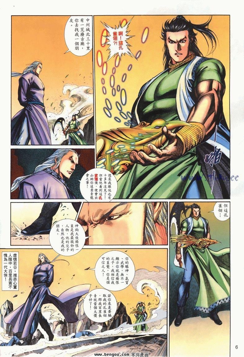 第7卷
