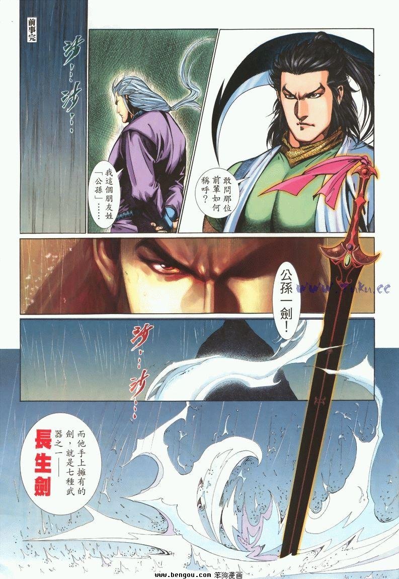 第7卷