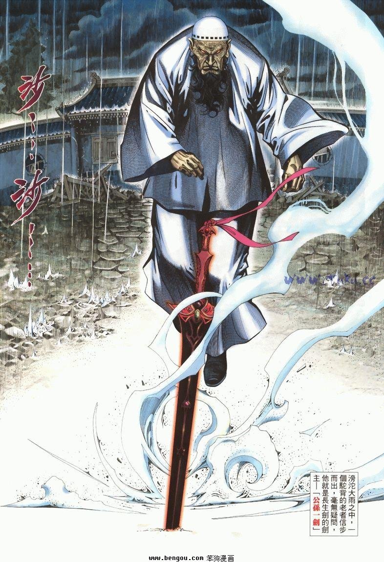 第7卷