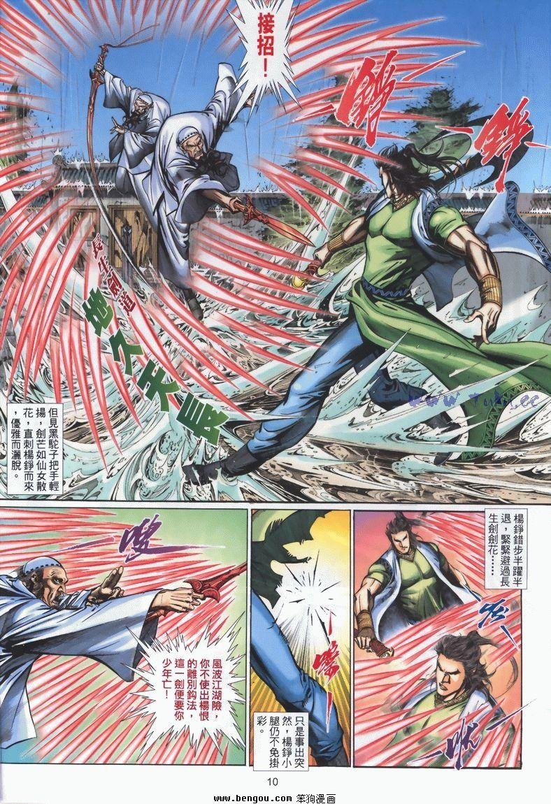 第7卷