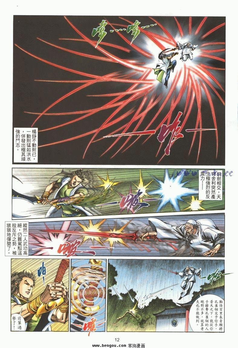 第7卷
