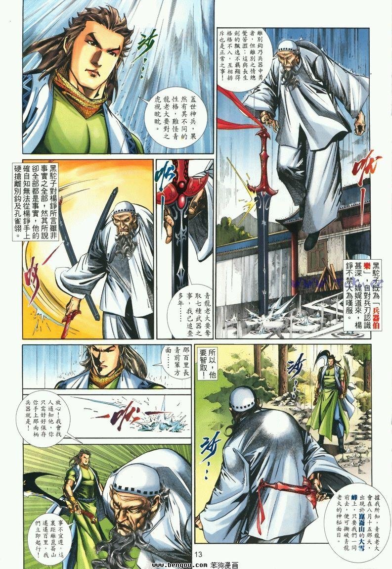 第7卷