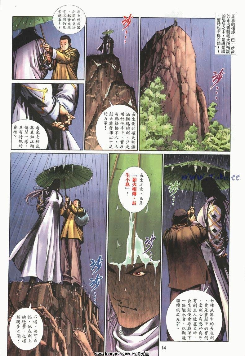 第7卷