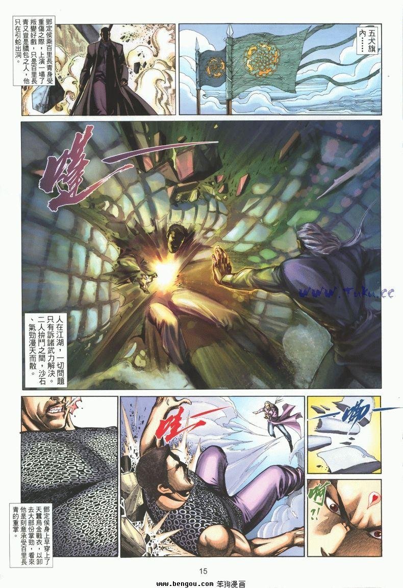 第7卷