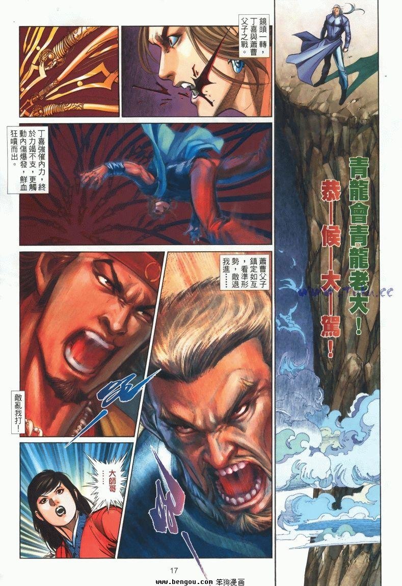 第7卷