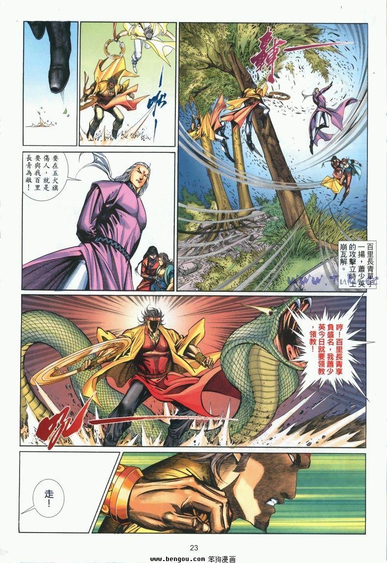 第7卷