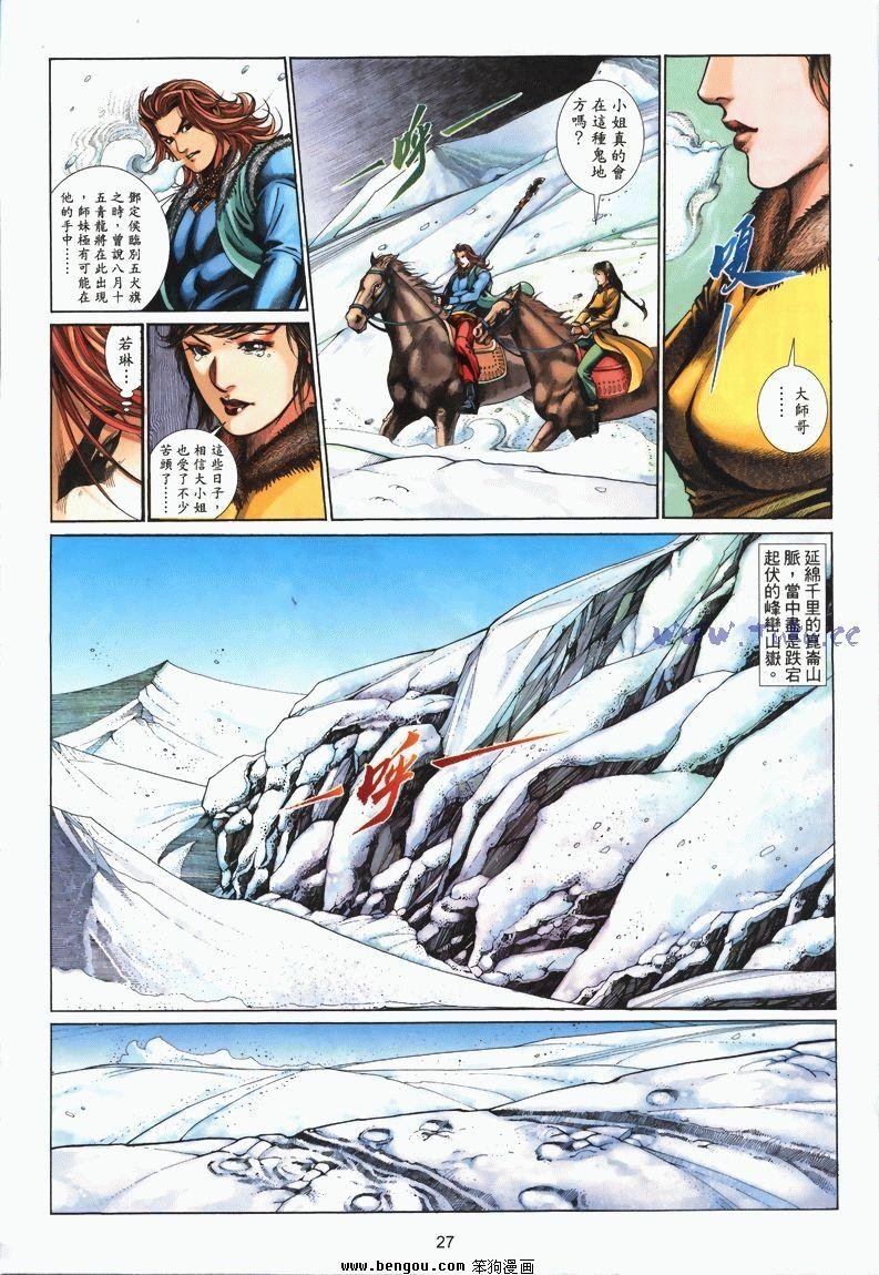 第7卷