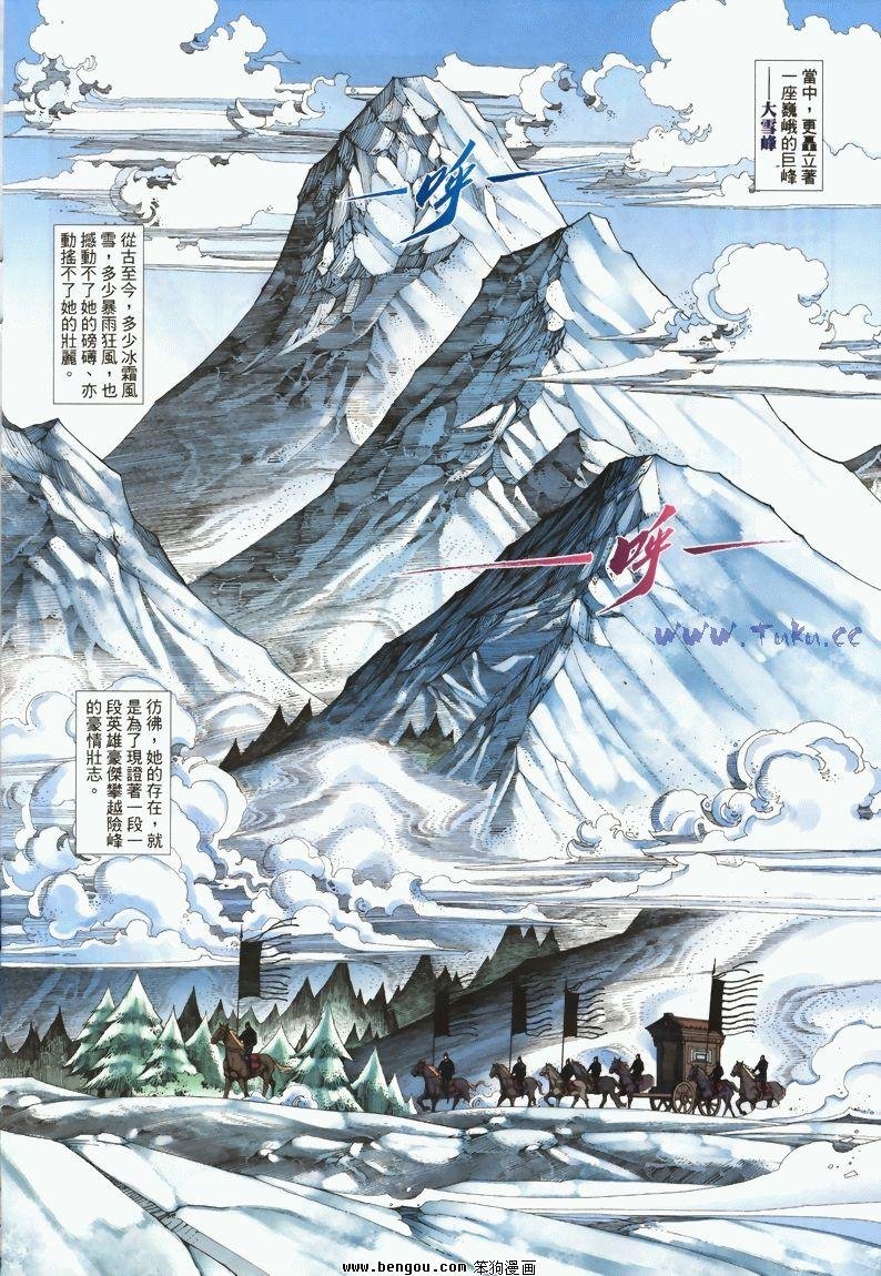 第7卷