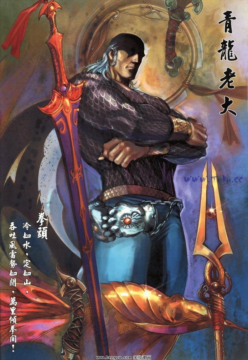第8卷