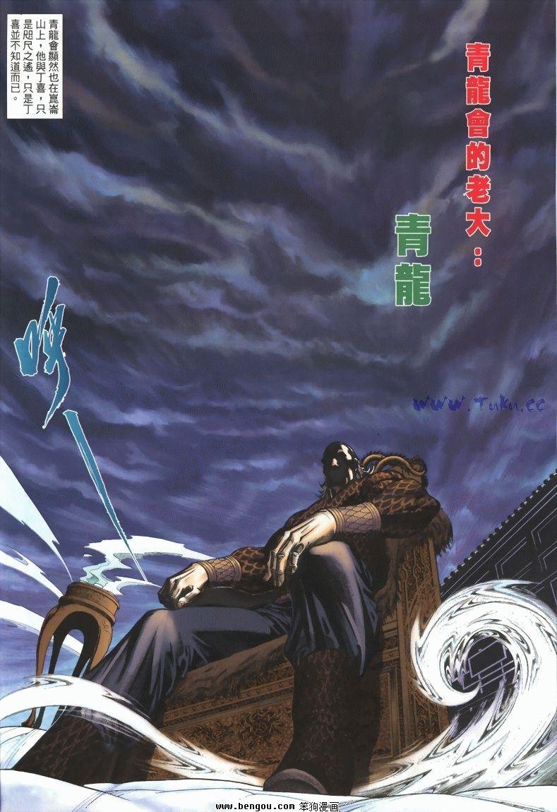 第8卷