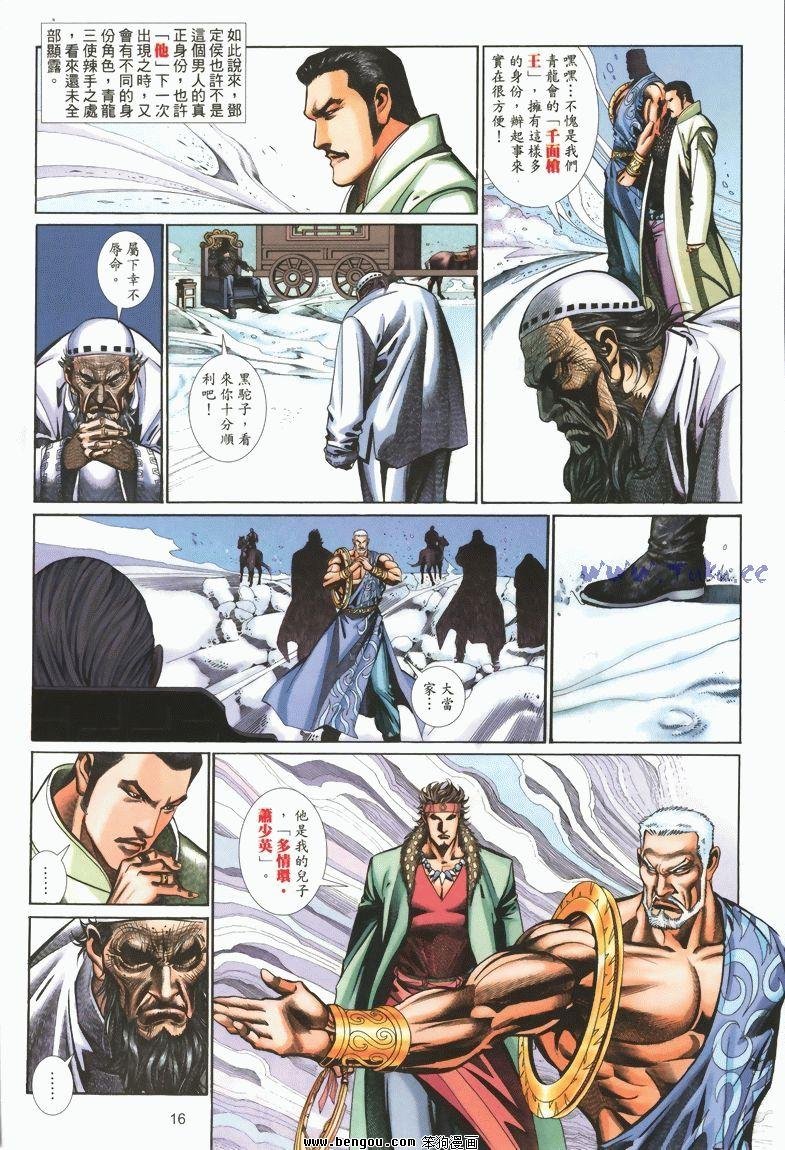 第8卷