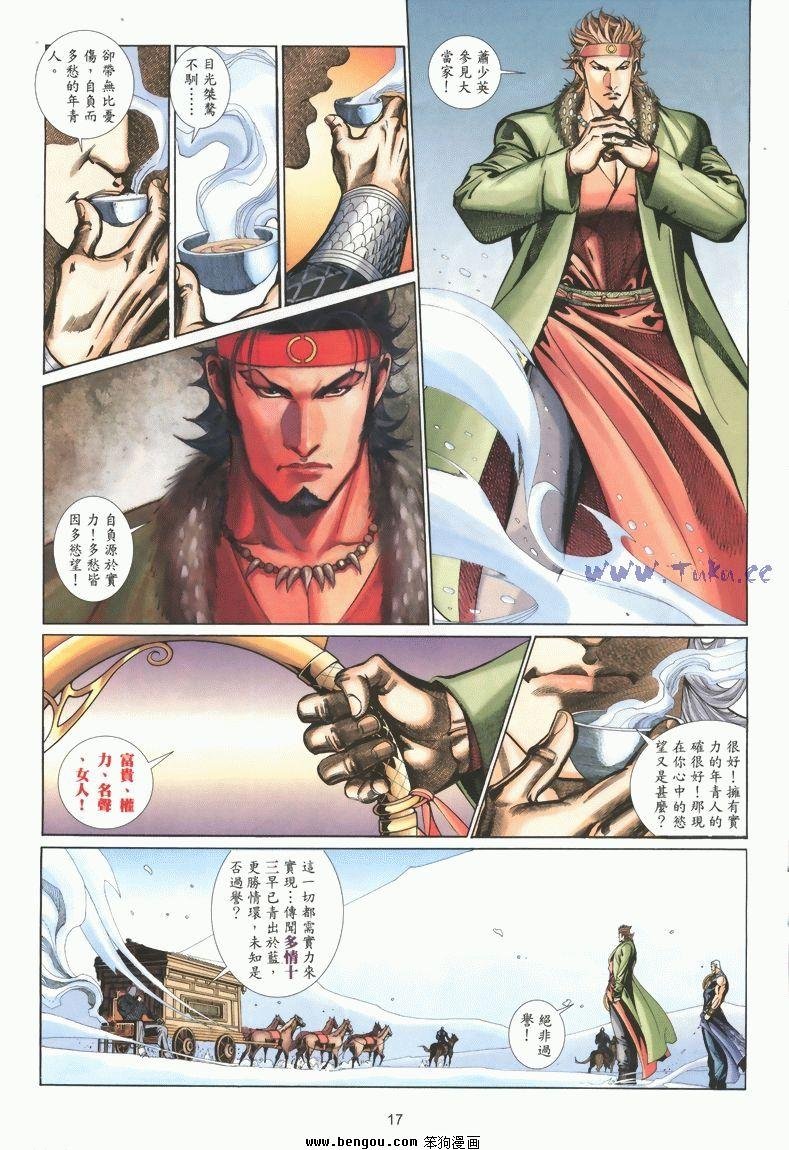 第8卷