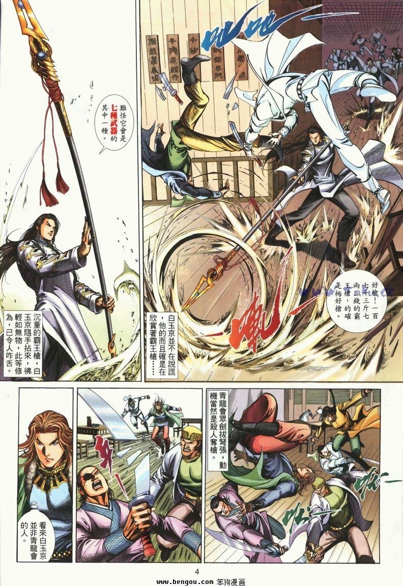 第9卷