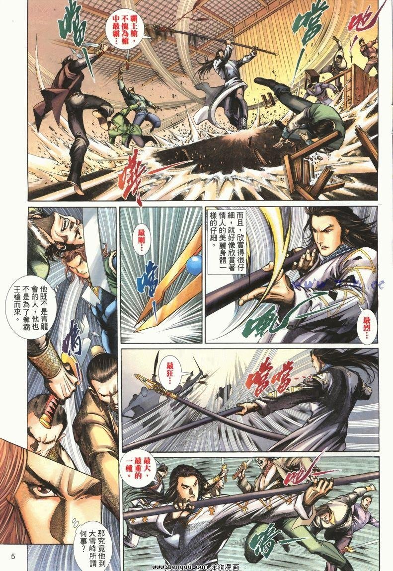 第9卷