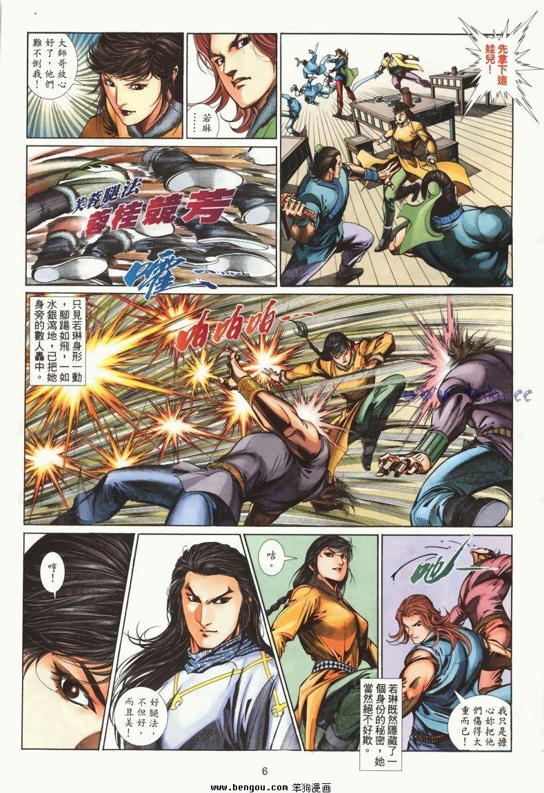 第9卷