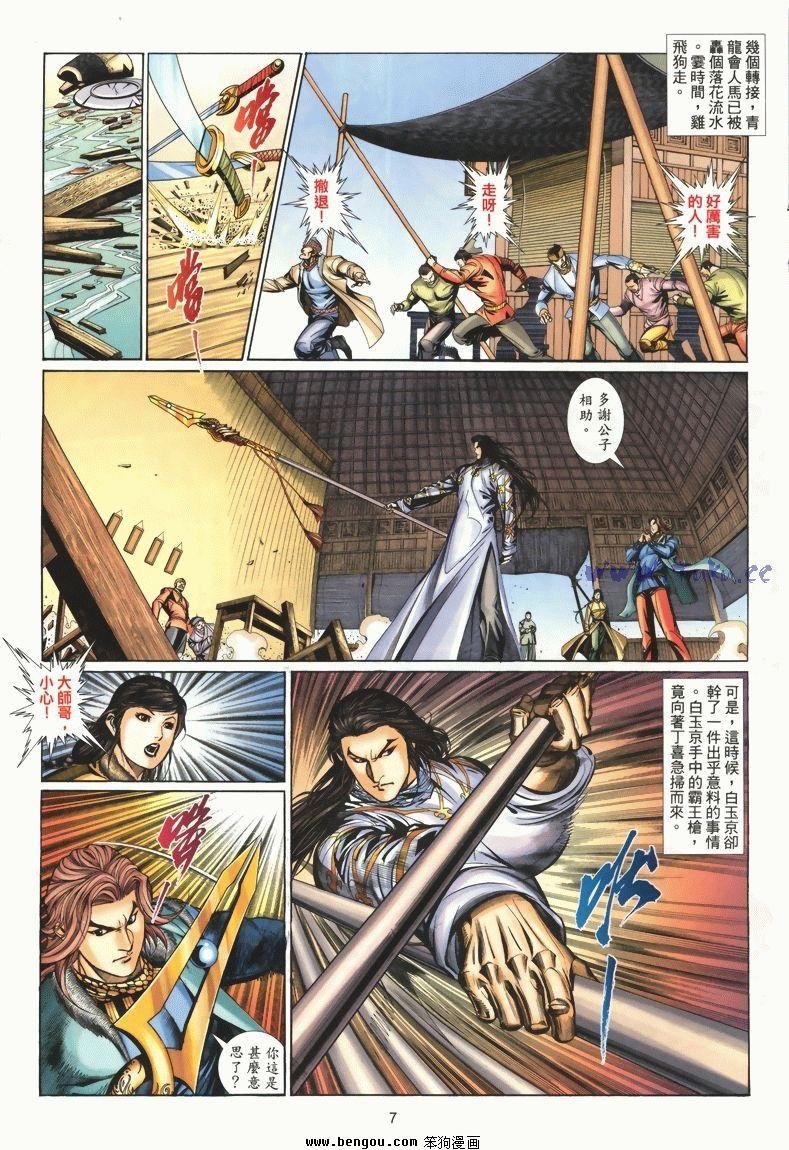 第9卷