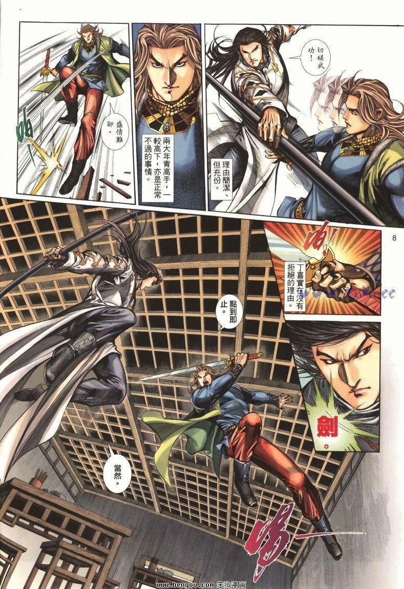 第9卷