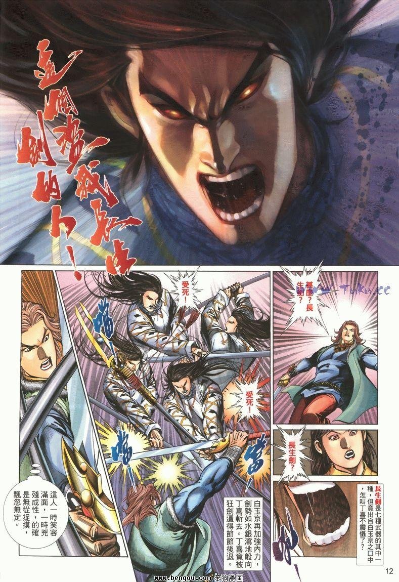 第9卷